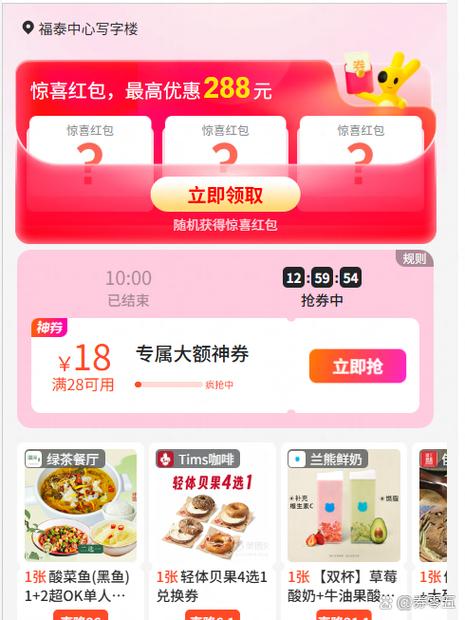 买美团会员红包划算吗