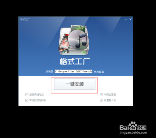 视频加字幕怎么制作