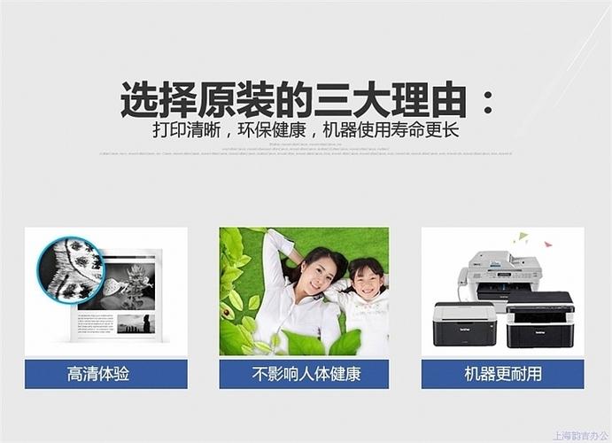 兄弟dr2350硒鼓加粉视频
