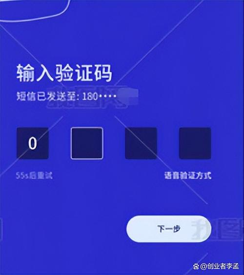 淘宝充酷狗为啥要验证码截图