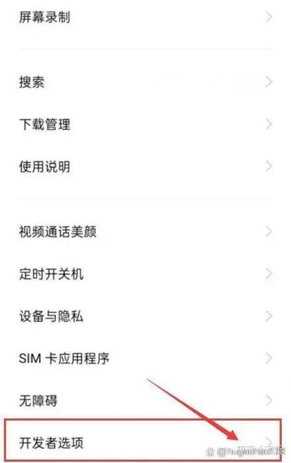 如何激活新手机OPPO