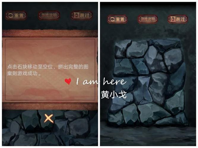 阴阳锅2攻略