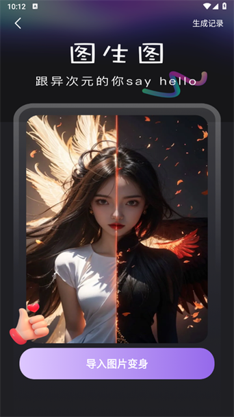 去美颜去滤镜app