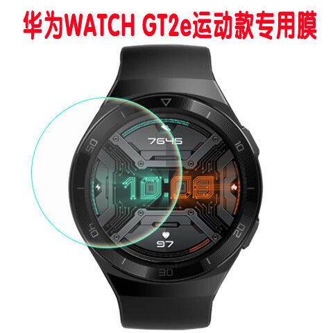 华为watch gt2怎么设置壁纸