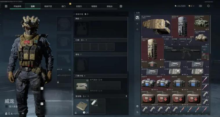 三角洲怎么创建小号