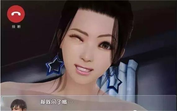 爱巢2.6完结版下载图标