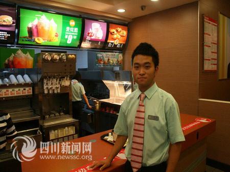 麦当劳大学生兼职缩略图