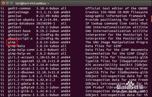 linux中卸载软件命令