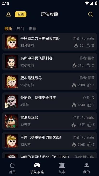 暗黑核网页版