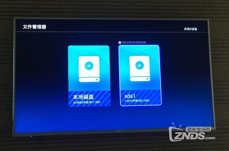海信电视怎么调出直播截图