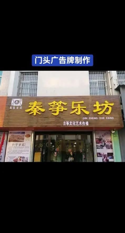 广告牌制作图片效果图图标