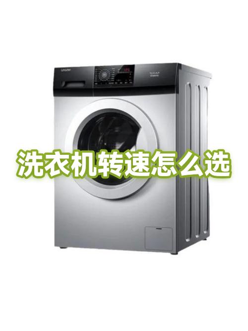 洗衣机600转速够用了吗