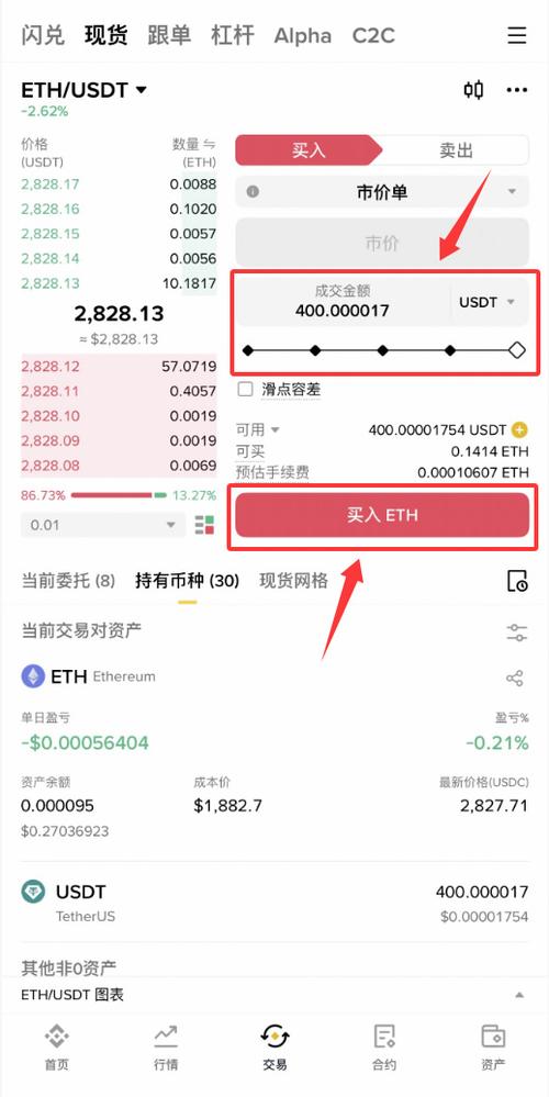 以太坊超级节点收益