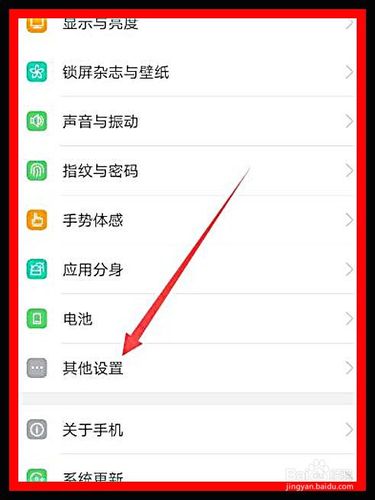 oppor9s手机调中文