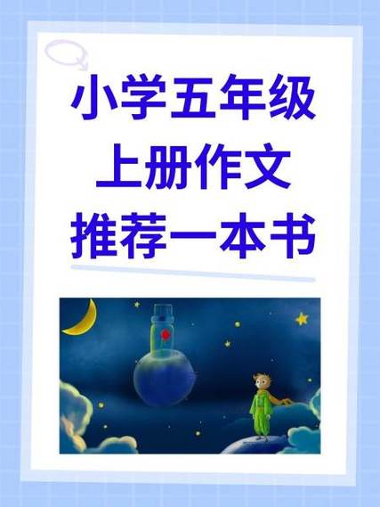笔书阁(蓝色版)旧版截图