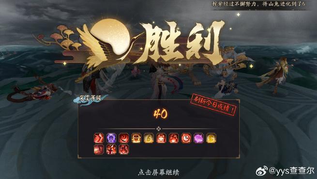阴阳师为什么雨之霁进不去