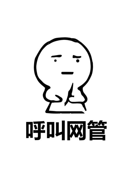 抖音呼叫网管开头妹子