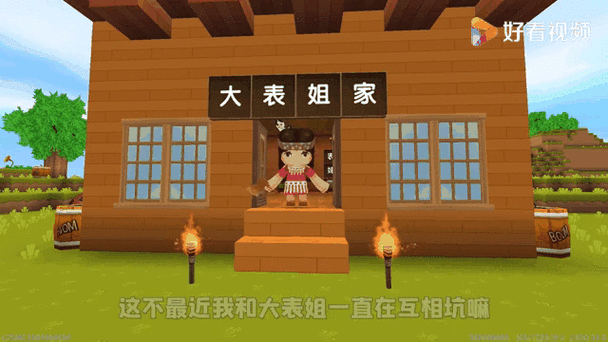 迷你世界怎么与商人对话