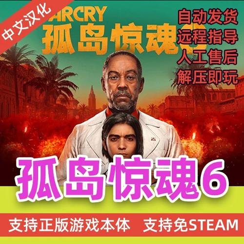 孤岛惊魂5用失箭还是枪好