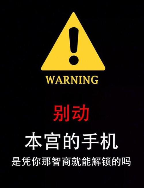 主题不允许换锁屏壁纸游戏截图