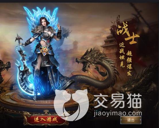 原始传奇平民玩家职业选择