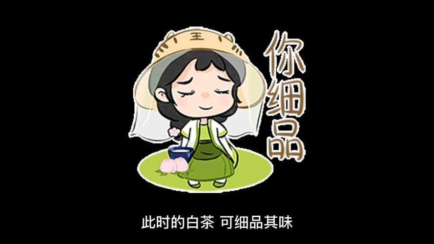 漫画白茶长什么样
