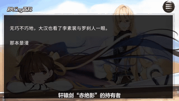 酥皮视觉小说缩略图