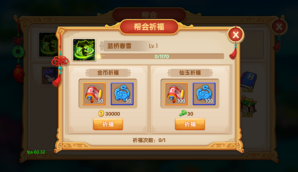 镜花奇缘兑换码大全截图