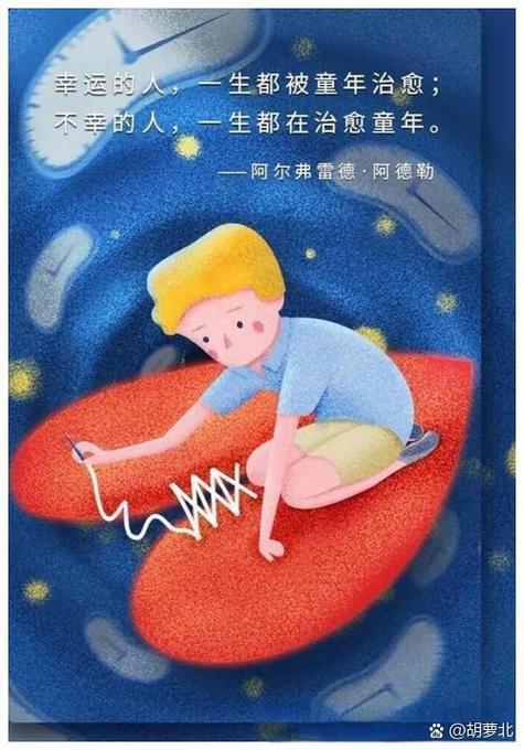 对重要的事情孩子总是担心怕忘记