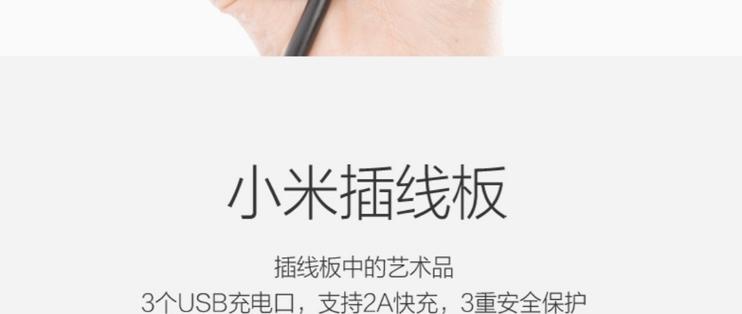 小米金币兑换后地址咋填写