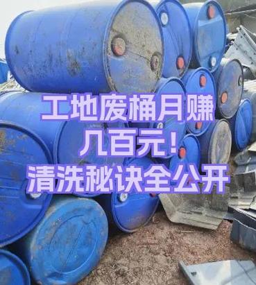 清理赚能赚钱吗截图