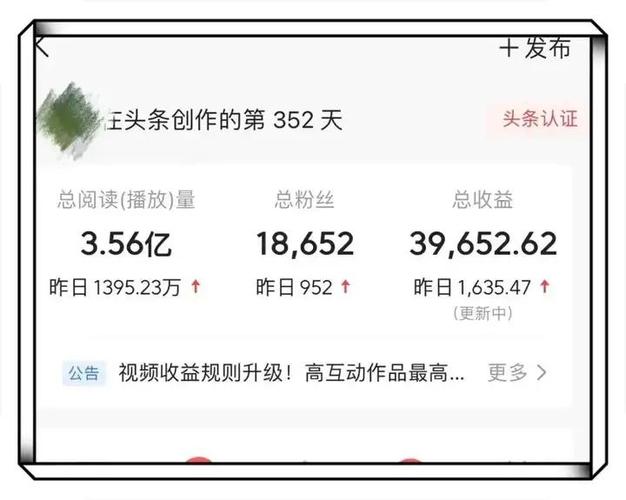 头条怎样发视频才能有收益