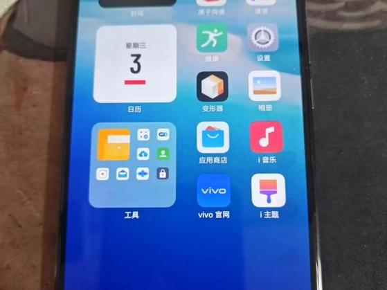 vivox30最大内存