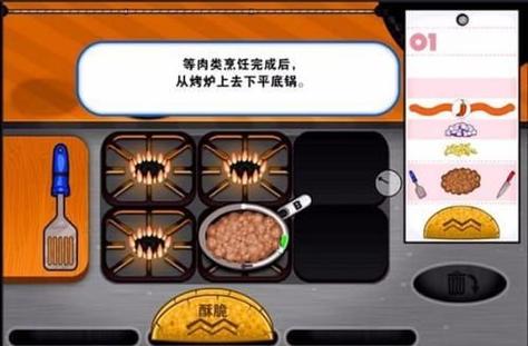老爹章鱼烧店无限金币togo缩略图