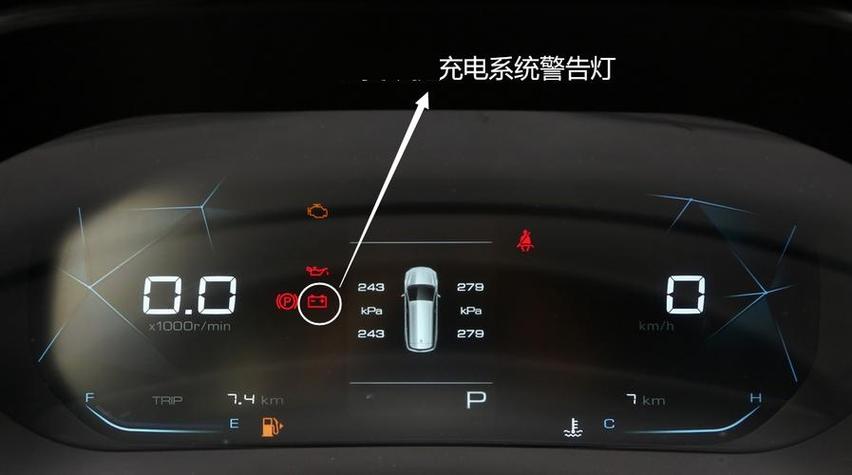汽车充电器指示灯怎么看