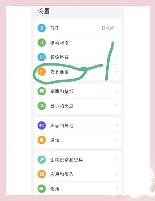 怎么投屏电视截图