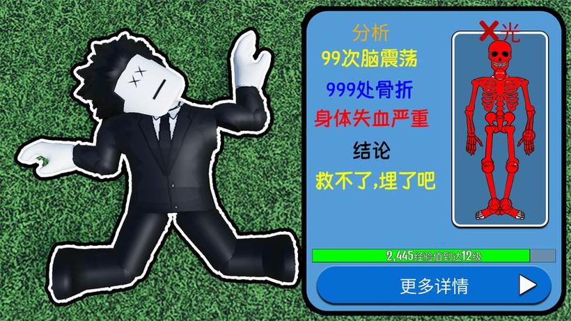 麒麟七玩超能力大亨