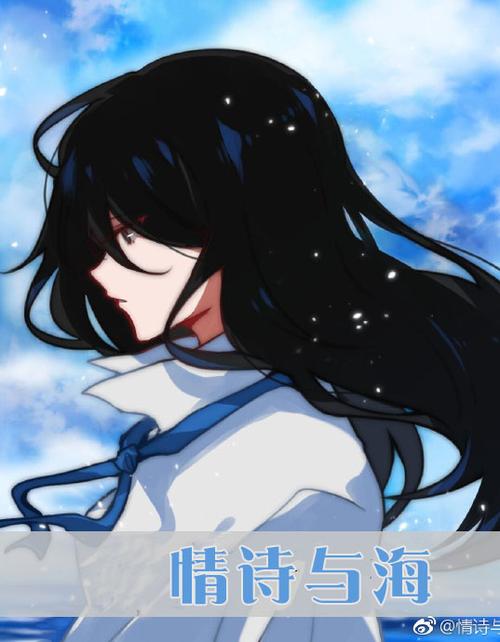 沙币魔王在线种田情诗与海截图