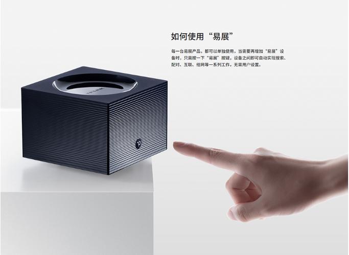 tplink魔方小方盒一直亮红灯