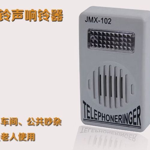 来电铃声闪光灯怎么设置截图