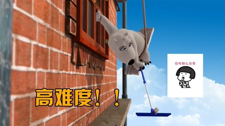 倒霉熊救小鸟