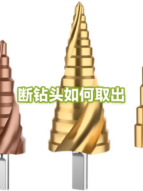 钻头断在孔里怎么取出缩略图