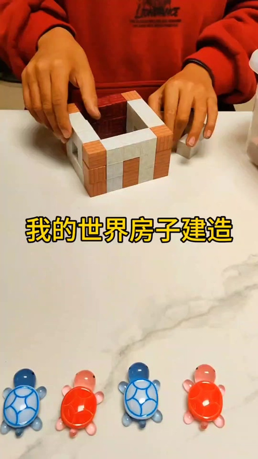我的世界房顶怎么做的漂亮缩略图
