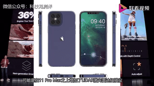 苹果12外壳更换多少钱