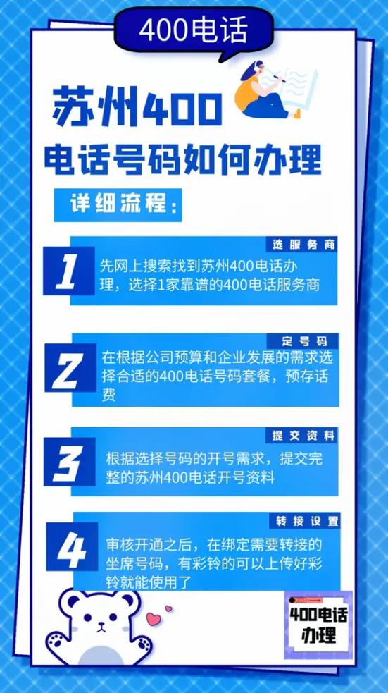 畅聊电话下载安装截图