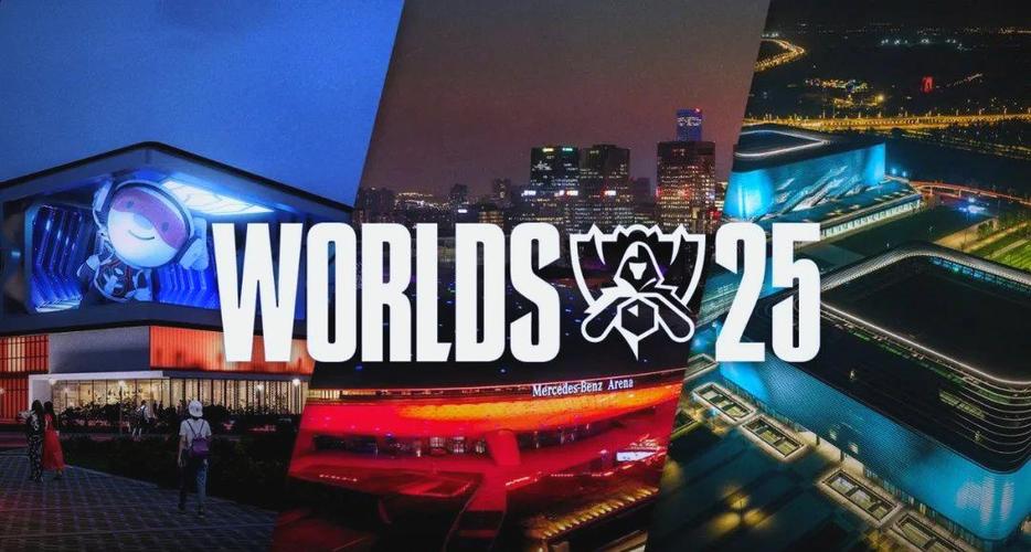 英雄联盟2025全球总决赛截图