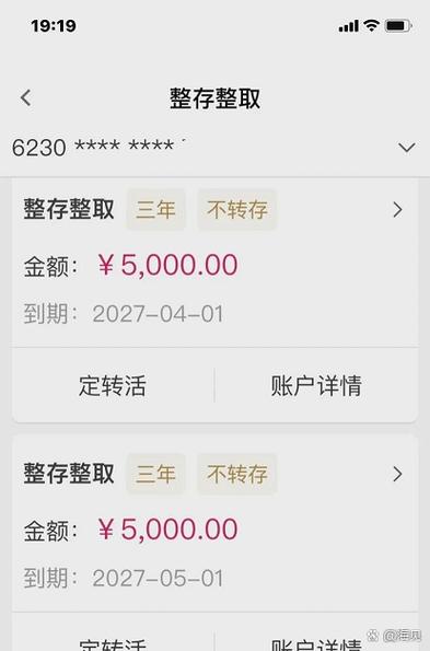 支付宝可以往存折里打钱吗