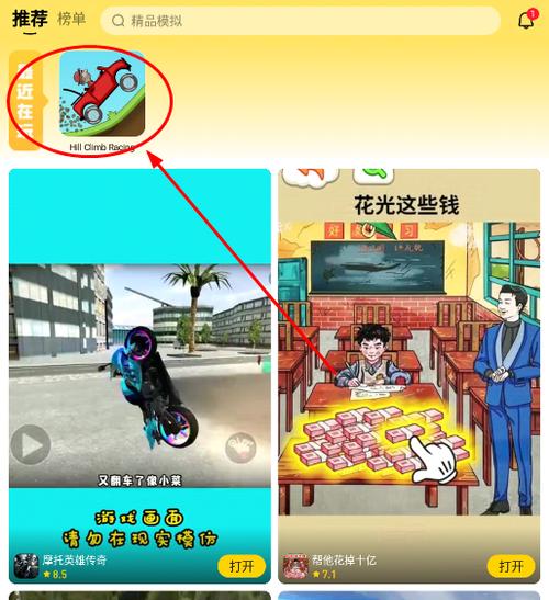模模鱼安装