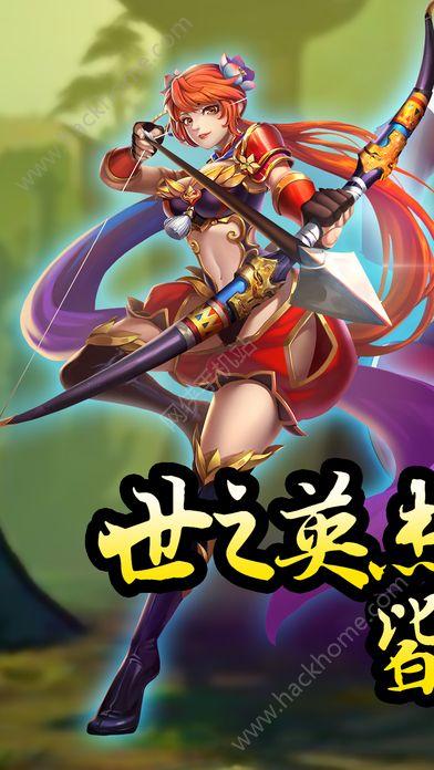 三国志14的背景设定截图