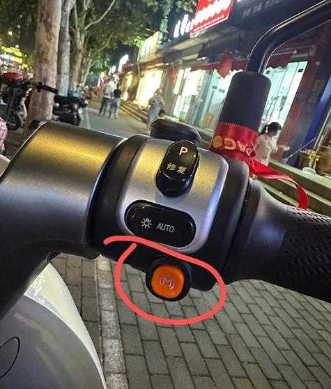 电动车右手边闪电按钮截图